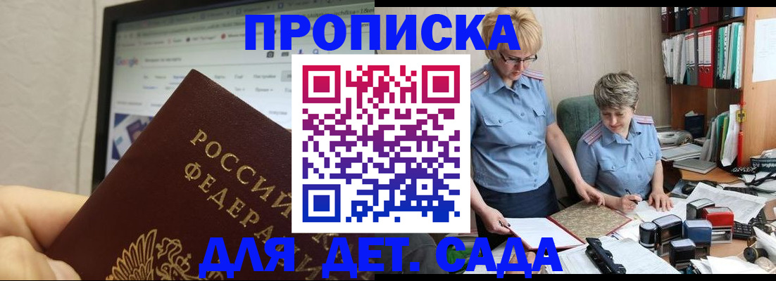 временная регистрация госуслуги в Усть-Куте