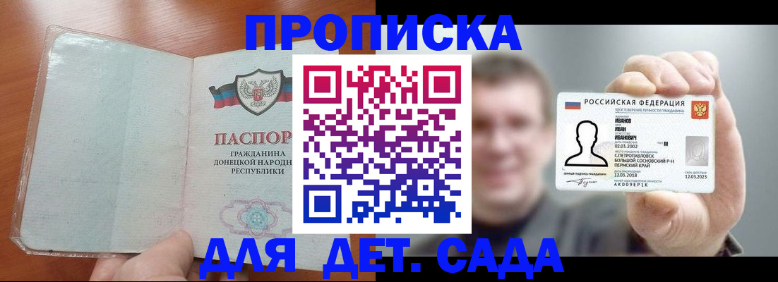 прописка иностранных граждан в Усть-Куте