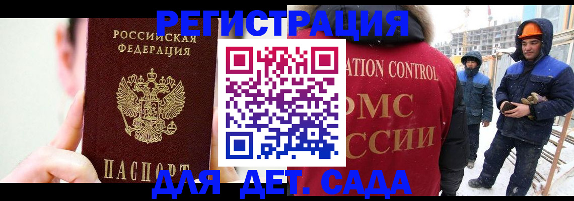 где прописаться в Усть-Куте