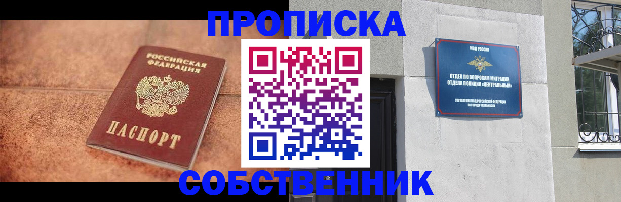 миграционный учет в Усть-Куте