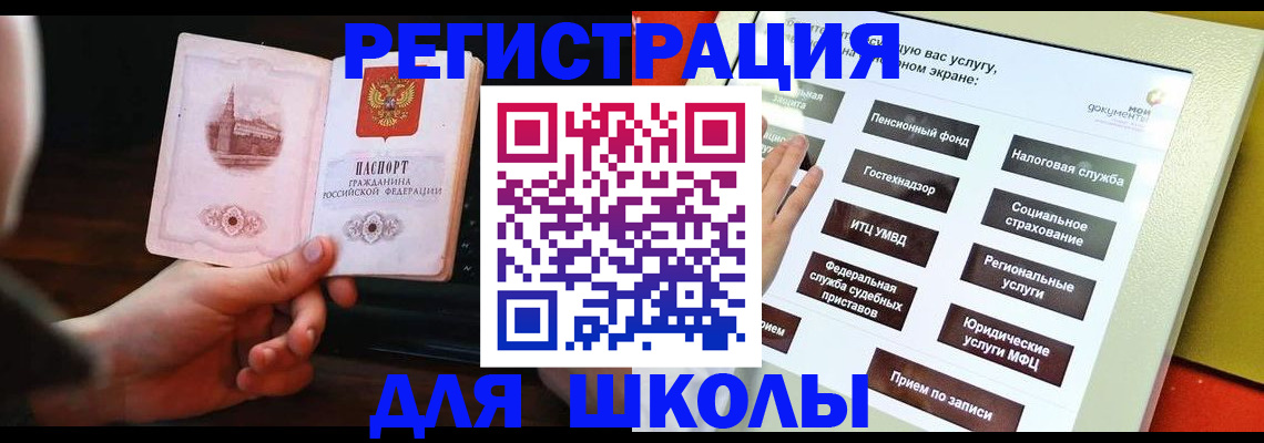 пропишу в квартире в Усть-Куте